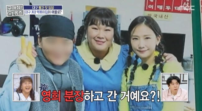 사진=MBC ‘구해줘 홈즈’ 캡처