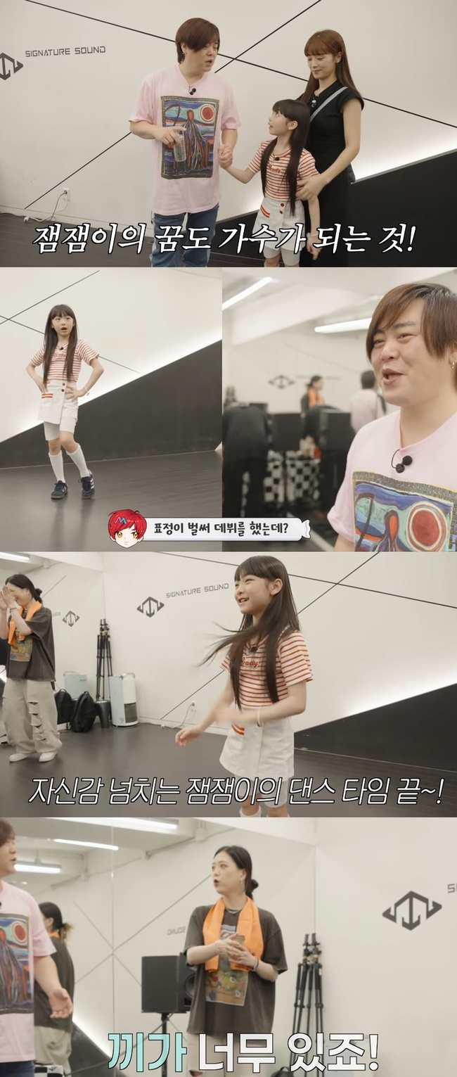 채널 ‘재미하우스’