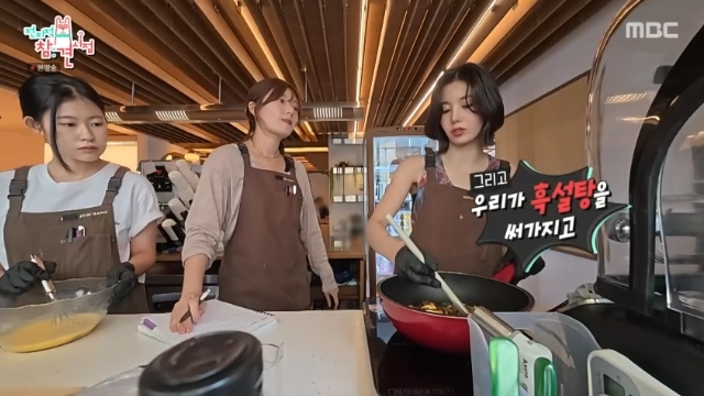 MBC ‘전지적 참견 시점’ 캡처