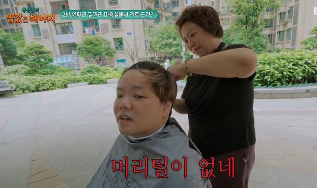 EBS, ENA 공동제작 ‘추성훈의 밥값은 해야지’