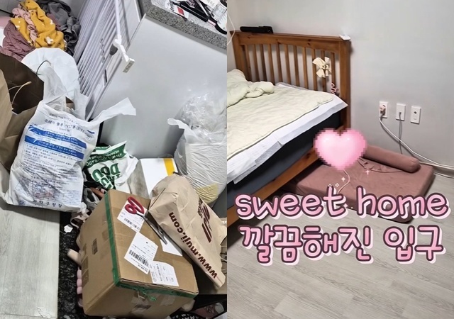수지 소셜미디어