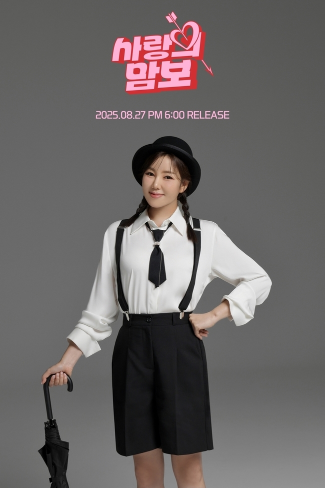 제이지스타