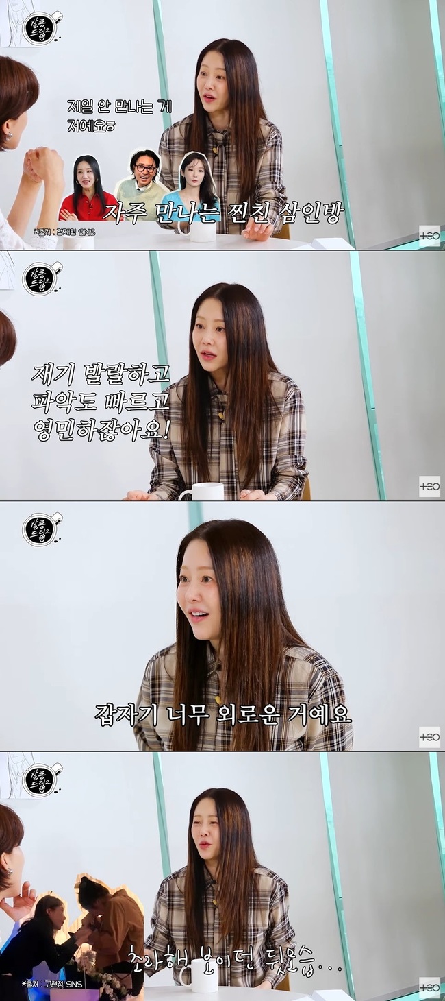 살롱드립2 캡처