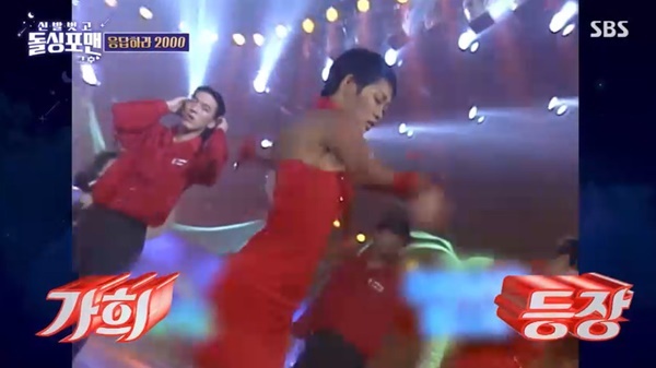 SBS ‘돌싱포맨’ 캡처