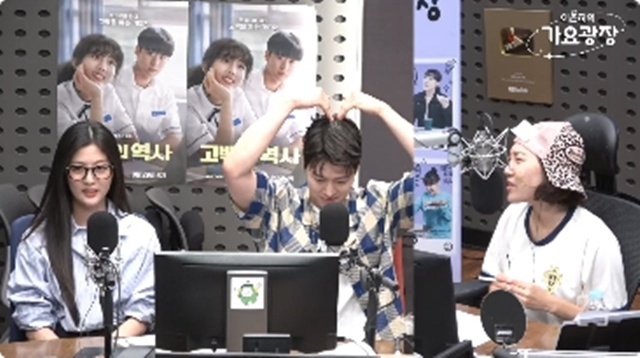 KBS cool FM ‘이은지의 가요광장’ 캡처