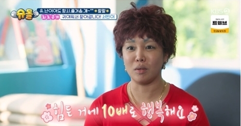 사진=KBS 2TV ‘슈퍼맨이 돌아왔다’
