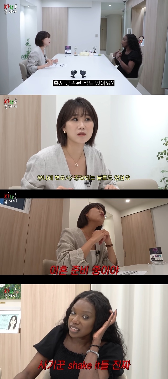 채널 ‘광 gwang series’ 캡처