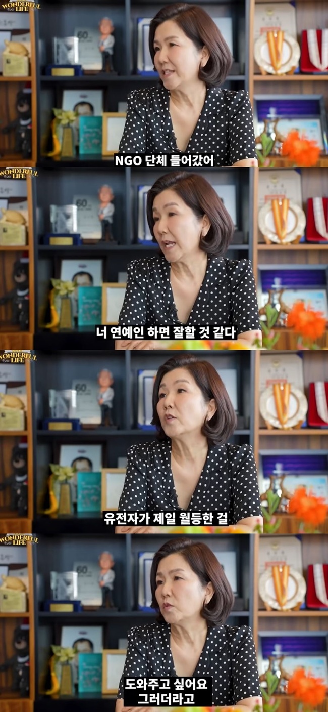 채널 ‘송승환의 원더풀 라이프’