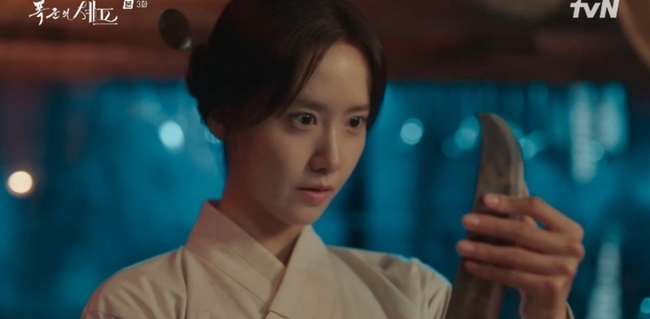 사진=tvN ‘폭군의 셰프’