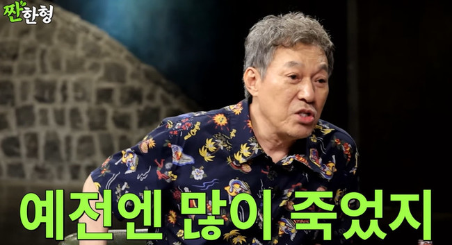 채널 ‘짠한형’ 캡처