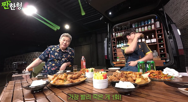 채널 ‘짠한형’ 캡처