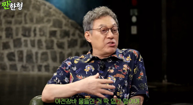 채널 ‘짠한형’ 캡처