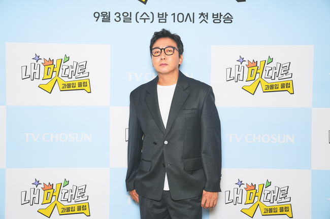 TV CHOSUN
