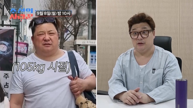 사진=TV CHOSUN ‘조선의 사랑꾼’