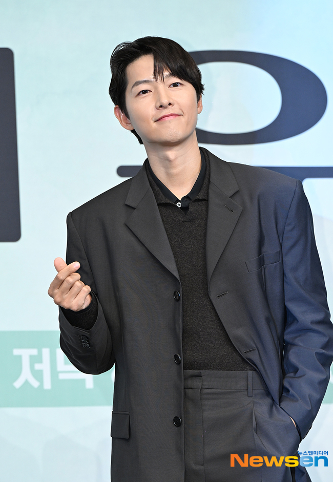 송중기