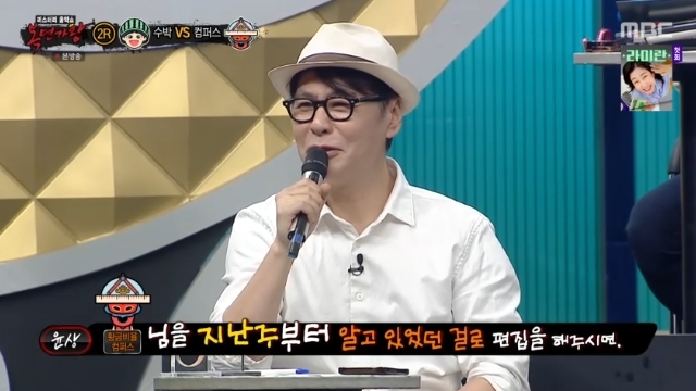 MBC ‘복면가왕’ 캡처