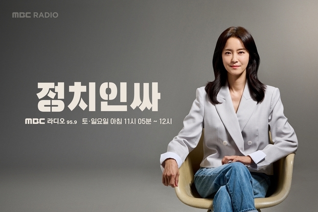 사진=MBC