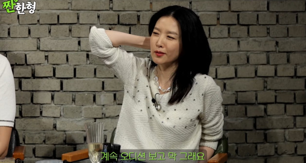 채널 ‘짠한형’