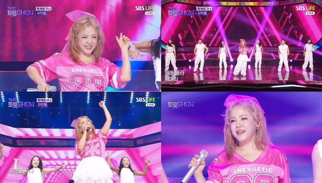 SBS FiL ‘더트롯쇼’ 방송 캡처
