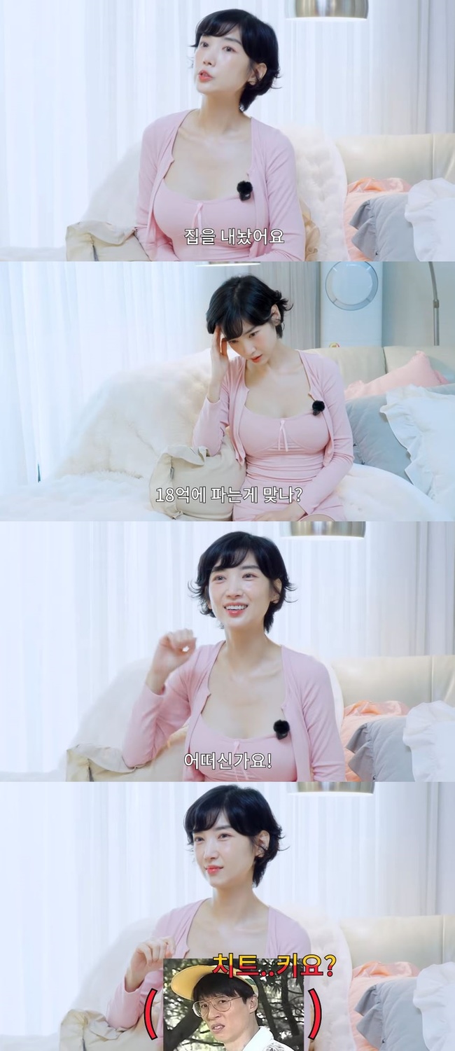 채널 ‘이해인 36.5’