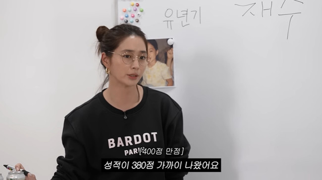 이민정 MJ 캡처