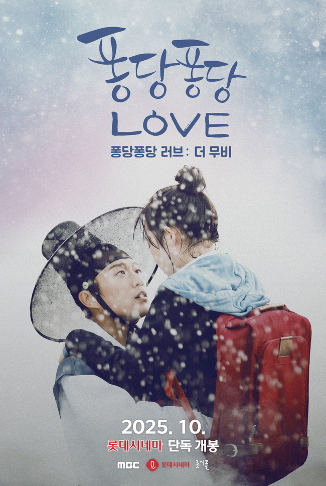 MBC 제공