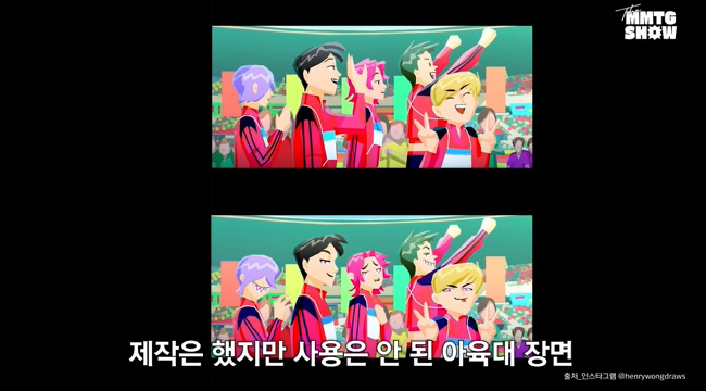 사진=‘MMTG 문명특급’ 채널 영상 캡처