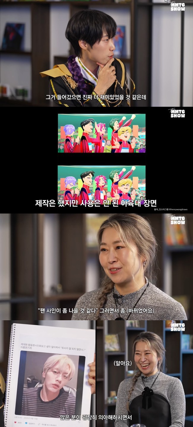 사진=‘MMTG 문명특급’ 채널 영상 캡처
