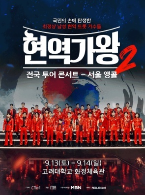 사진=크레아 스튜디오