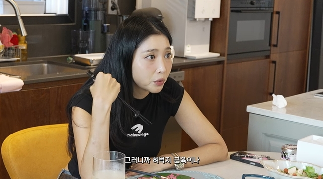 오윤아 채널 영상 캡처