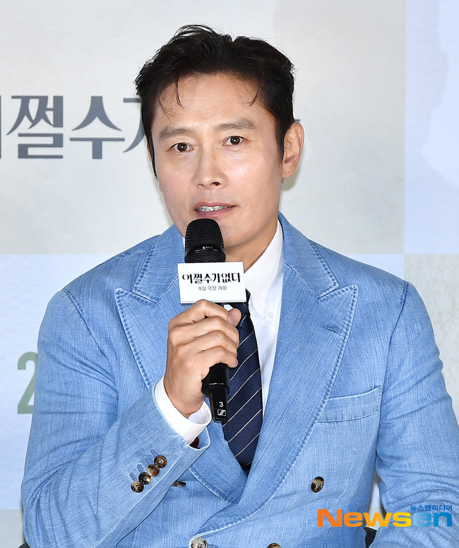 이병헌 / 뉴스엔 DB