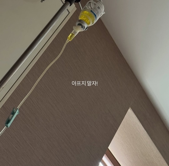 윤은혜 소셜네트워크서비스 계정