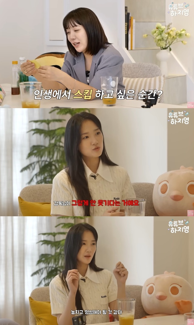 ‘유튜브하지영’ 채널 캡처