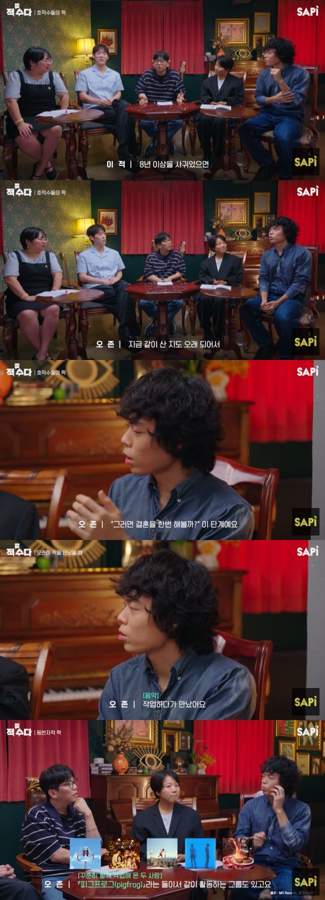 사진=‘사피엔스 스튜디오’ 채널 영상 캡처