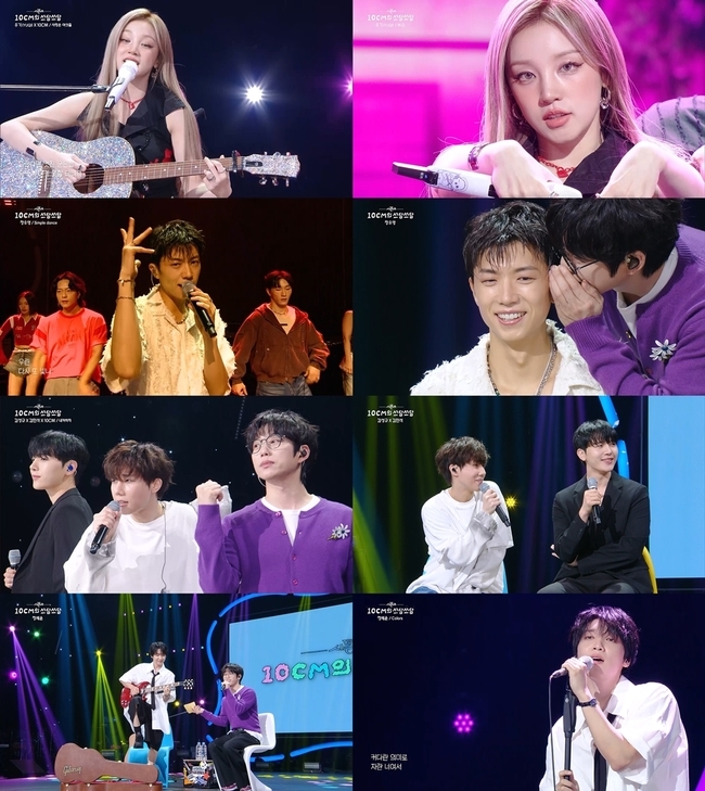 KBS 2TV ‘더 시즌즈-10CM의 쓰담쓰담’ 캡처