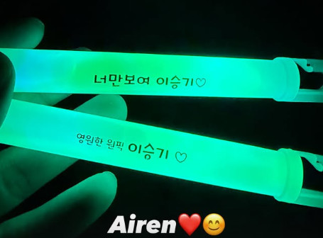 사진=이승기 공식 계정
