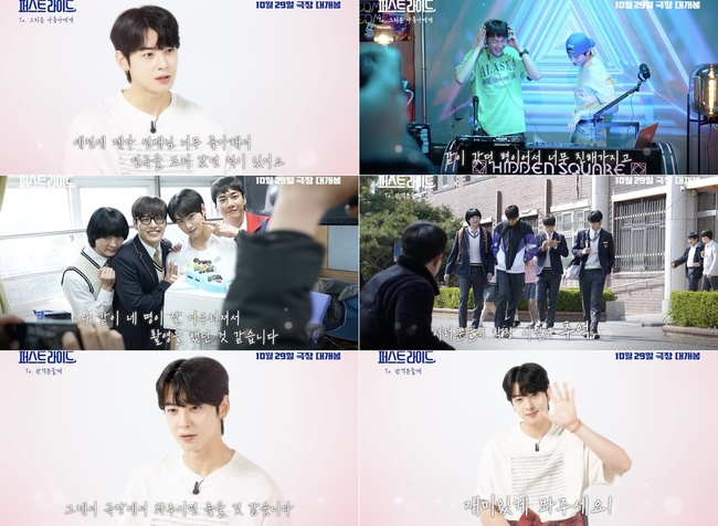 쇼박스 제공