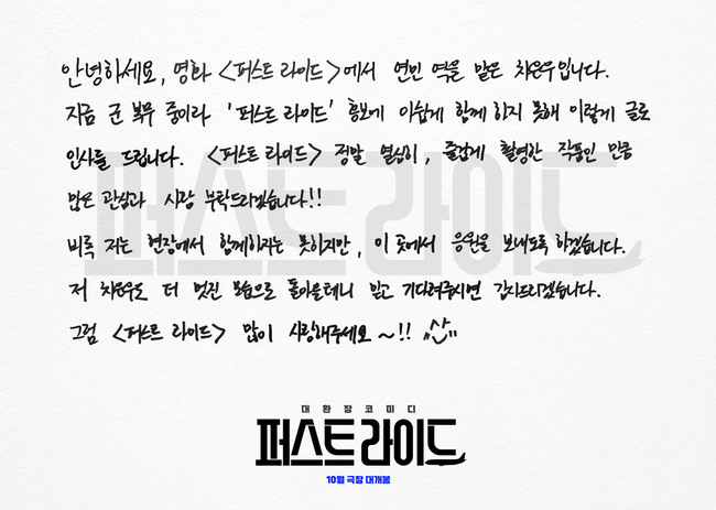 쇼박스 제공
