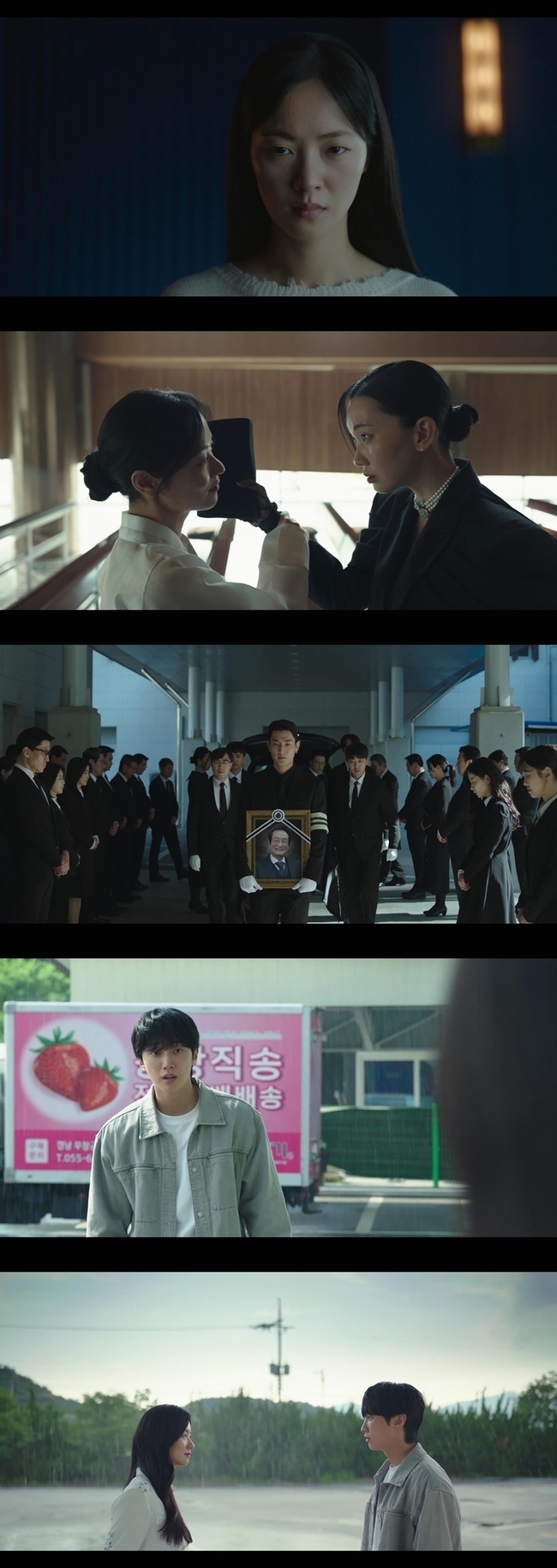 지니 TV 오리지널 ‘착한 여자 부세미’