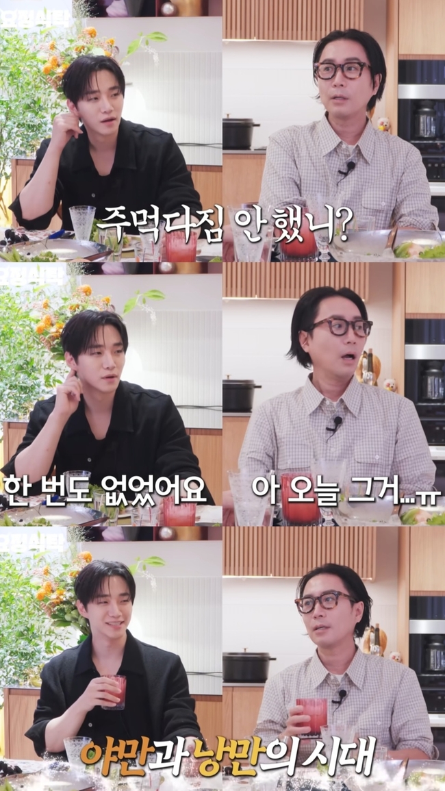 채널 ‘요정재형’