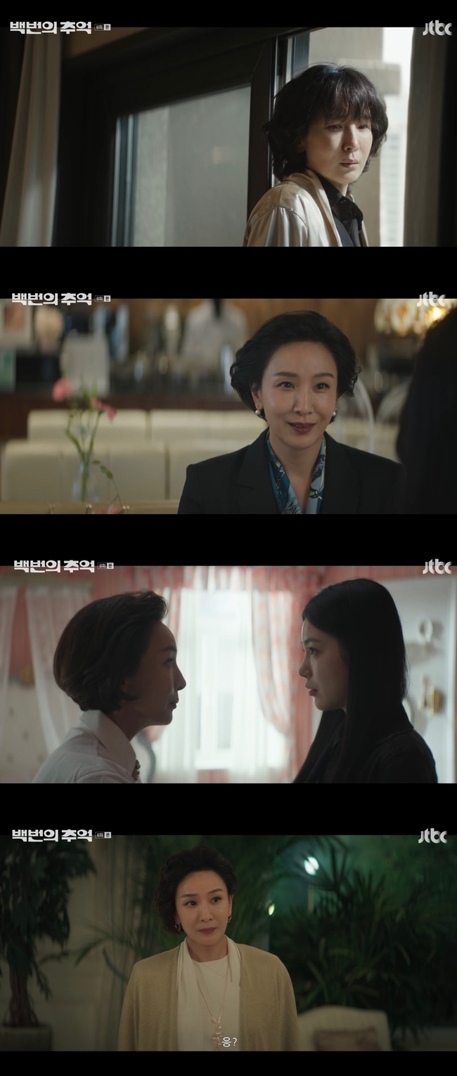 사진=JTBC ‘백번의 추억’