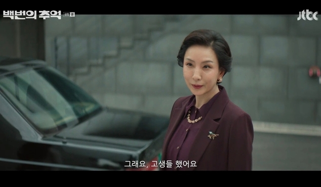 사진=JTBC ‘백번의 추억’