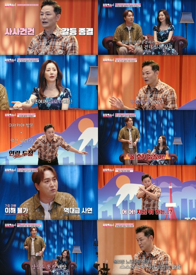 사진=tvN 제공