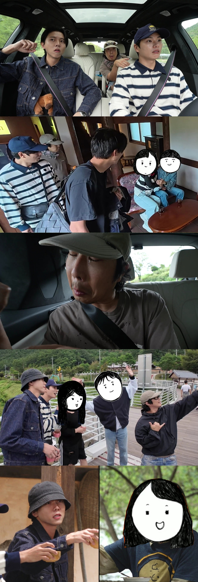 사진=MBC ‘행님 뭐하니?’