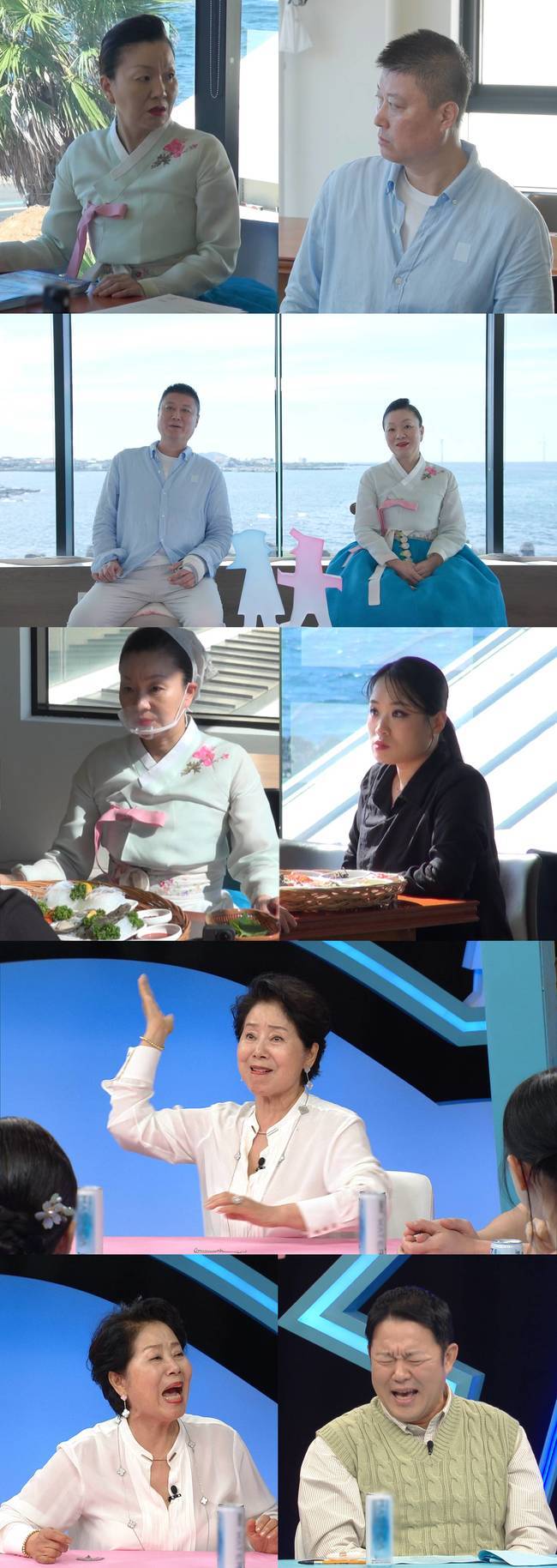 SBS ‘동상이몽2 - 너는 내 운명’ 제공